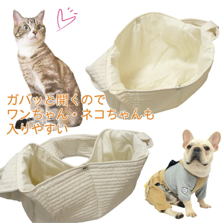 930円 ランキング第1位 aimoha ペット キャリーバッグ スリング 犬 猫 ネコ ペットスリング キャリー 抱っこ バッグ 斜め掛け お出かけバック 綿 WHITE F 930円 ランキング第1位 aimoha ペット キャリーバッグ スリング 犬 猫 ネコ ペットスリング キャリー 抱っこ バッグ 斜め掛け お出かけバック 綿 WHITE F
