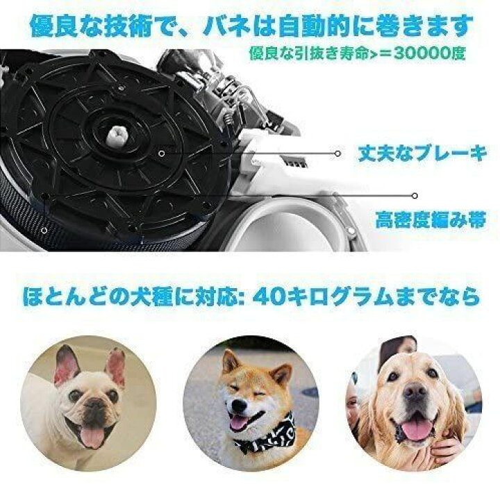 楽天市場】犬 リード 8メートル 自動リード 伸縮リード ロングリード 巻き取り式 ドッグリード 犬用リード 長さ8M 自動巻き荷重 40kg 小型犬 中型犬 大型犬 KM522G : French French 楽天市場】犬 リード 8メートル 自動リード 伸縮リード ロングリード 巻き取り式 ドッグリード 犬用リード 長さ8M 自動巻き荷重 40kg 小型犬 中型犬 大型犬 KM522G : French French