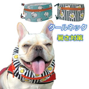 保冷剤 首 ペットの人気商品 通販 価格比較 価格 Com 保冷剤 首 ペットの人気商品 通販 価格比較 価格 Com