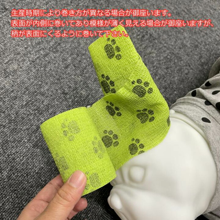 永遠の定番モデル Edostree ペットフレックス 粘着包帯 自着性伸縮包帯 弾力包帯 バンテージ ペット 犬 猫 伸縮 防水 不織布 6点セ Shipsctc Org
