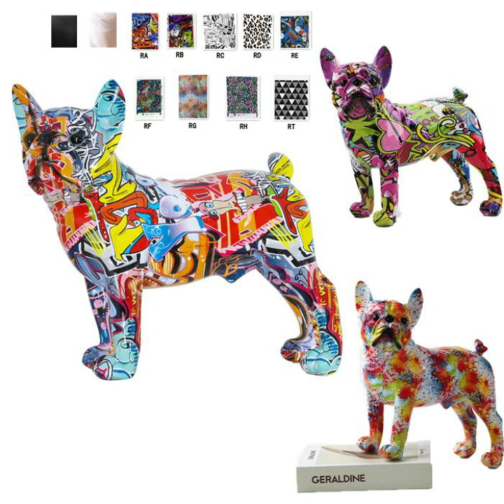 楽天市場 ポイント5倍 フレンチブルドッグ 雑貨 グッズ 動物 北欧 樹脂 フレブル 彫刻置物 カラフル オブジェ 飾り 可愛い インテリア デザイン Km658g French French