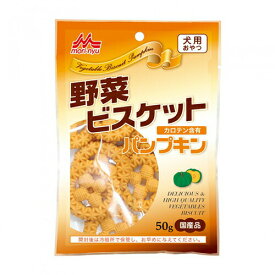 【お取り寄せ】 ワンラック 野菜ビスケット パンプキン50g