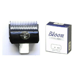 y񂹁z Bloom u[֐n 8mm