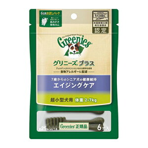 y񂹁z Oj[Y vX GCWOPA ^p 2-7kg 6P AJ