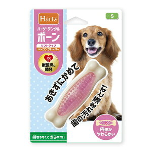 【お取り寄せ】 ハーツ デンタル ボーン ソフトタイプ 超小型犬用 S ( 超小型犬用 S )