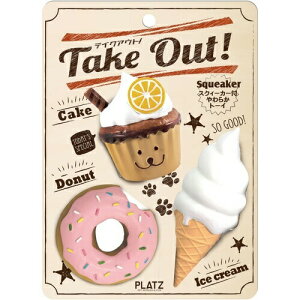 y񂹁z eCNAEgI x[P[LZbg yKiz