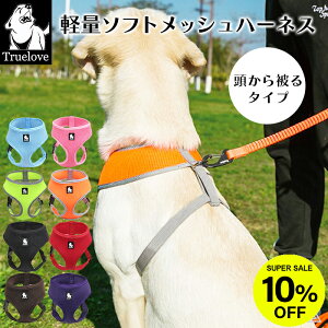 yX[p[SALE 10%OFFz Truelove y bVn[lX  ^ ^ p ɂȂ o ȒP TCY bV n[lX U ig ybgObY XgXt[ TLH1911