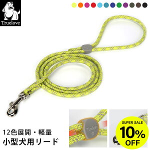 Truelove  [h S120cm a0.45cm 0.6cm ^ ^ ^ S12F \ p Up[h v y Vv Jt J[ ` gCv[h }`[Y [v^ [v