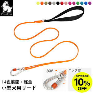 yX[p[SALE 10%OFFz Truelove  [h 0.8cm S140cm ^ ^ ^ S14F p Up[h v y 3Mˑf Vv Jt J[ ` gCv[h }`[Y e