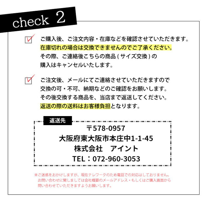 楽天市場】【当店に返送の送料は、お客様のご負担となります、元払いで 