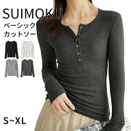 【レビュー投稿キャンペーン】 スイモク ヘンリーネック カットソー Tシャツ レディース トップス リブ …