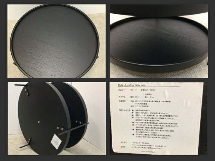 楽天市場】[中古]☆モデルルーム展示品☆【moda en casa】 モーダ 
