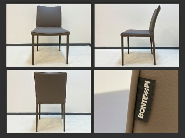 楽天市場】[中古]☆モデルルーム展示品☆【BONTEMPI】ボンテンピ  