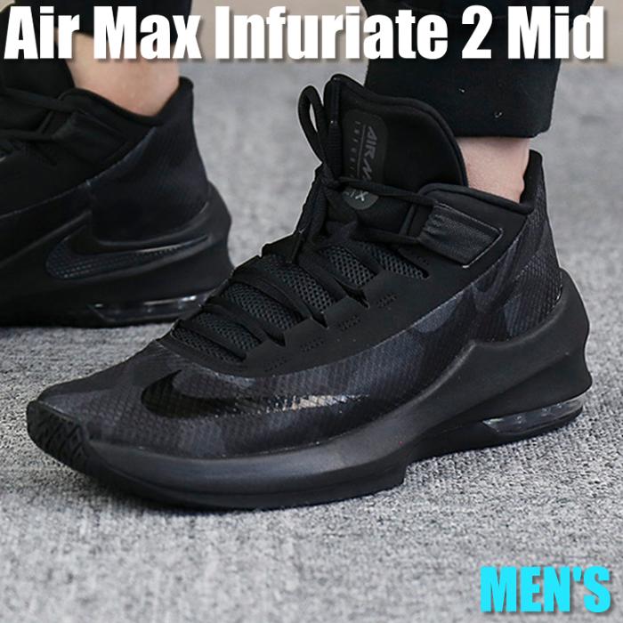 nike air max infuriate 2 mid grey