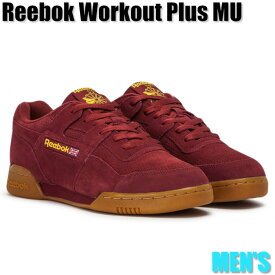 在庫限りの【大特価SALE】Reebok Workout Plus MU (Burgundy) リーボック ワークアウト プラス MU DV4285 メンズ スニーカー ランニングシューズ