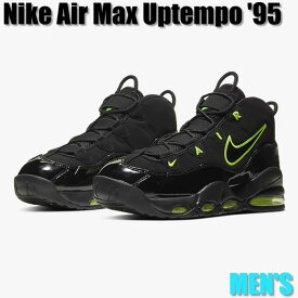 楽天市場 ナイキ エアマックス アップテンポの通販 楽天市場 ナイキ エアマックス アップテンポの通販