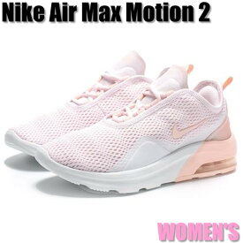 在庫限りの【大特価SALE】Nike Air Max Motion 2 ナイキ エア マックス モーション 2 AO0352-600 ウィメンズ レディース スニーカー ランニングシューズ