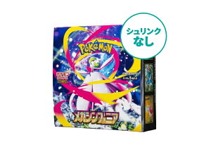 メガシンフォニア」の人気商品一覧 | 安い商品を通販サイトから探す 