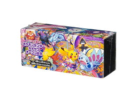 今だけ【1000円クーポン】発行中!!Trading cards ポケモンカードゲーム スペシャルBOX ポケモンセンターカナザワオープン記念 Trading cards ポケモンカードゲーム スペシャルBOX ポケモンセンターカナザワオープン記念 12901 ホビー コレクション トレーディングカード