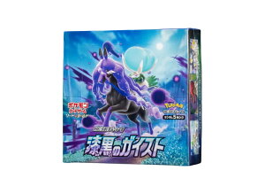 ポケモン ポケモンカードゲームソード&シールド 拡張パック 漆黒の 