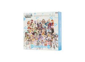 ブシロード ヴァイスシュヴァルツ ブースターパック ホロライブ 