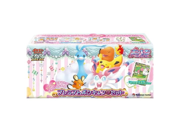 【今だけ500円割引クーポンあり!!】Trading cards ポケモンカードゲーム コンセプトパック「ポケキュンコレクション プレミアムポケキュンセット」 Trading cards ポケモンカードゲーム コンセプトパック「ポケキュンコレクション プレミアムポケキュンセット」 407084
