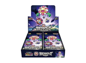 【今だけ500円割引クーポンあり!!】Trading cards ムラカミフラワーズ 108フラワーズ リバイズド (日本語版) ボックス Trading cards ムラカミフラワーズ 108フラワーズ リバイズド (日本語版) ボックス 345225 ホビー コレクション トレーディングカード 21SN-345225