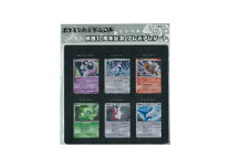 楽天市場】ポケモン カードゲーム DP 映画10周年記念 プレミアムシート 