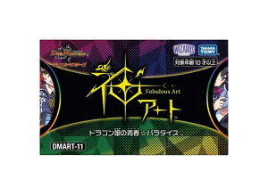 �_1000�~OFF�N�[�|�����s�^Trading cards �f���G���}�X�^�[�Y TCG �_�A�[�g �h���S�����̐t���p���_�C�X Trading cards 158992 �z�r�[ �R���N�V���� �g���[�f�B���O�J�[�h 21SN-158992