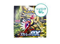 楽天市場】スカーレットex boxの通販