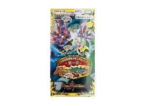 �_1000�~OFF�N�[�|�����s�^Trading cards �f���G���}�X�^�[�Y TCG 20���N�����Ӄ������A���p�b�N ���̏́u�p�������E�}�X�^�[�Y�v�{�b�N�X Trading cards 55109 �z�r�[ �R���N�V���� �g���[�f�B���O�J�[