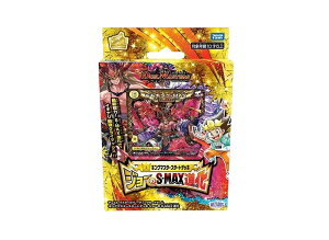 �_1000�~OFF�N�[�|�����s�^Trading cards �f���G���}�X�^�[�Y TCG �L���O�}�X�^�[�X�^�[�g�f�b�L �W���[��S-MAX�i�� Trading cards 68370 �z�r�[ �R���N�V���� �g���[�f�B���O�J�[�h 21SN-68370