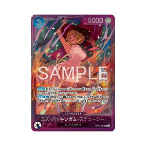 �y������500�~�����N�[�|������!!�zTrading cards �~�X�E�o�b�L���K���E�X�e���[�V�[ R :��ʋL�O�i :���J�� [OP17-054](�v�����[�V�����J�[�h�u�G�N�X�g���O�����h�o�g�� 10���v) Trading cards 887702 �z