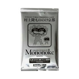【今だけ500円割引クーポンあり!!】Trading cards ムラカミフラワーズ 村上隆もののけ京都 チケット限定版 パック Trading cards 305644 ホビー コレクション トレーディングカード 21SN-305644