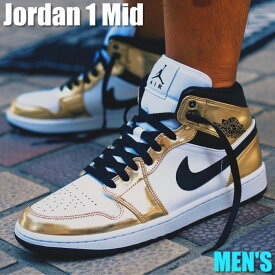 【今だけ500円割引クーポンあり!!】Jordan ナイキ エアジョーダン1 ミッド SE “メタリックゴールド“ Jordan 1 Mid “Metallic Gold Black White“ Jordan エアジョーダン1 ミッド SE DC1419-700 メンズ スニーカー ランニングシューズ 19SX-20220913235140-020