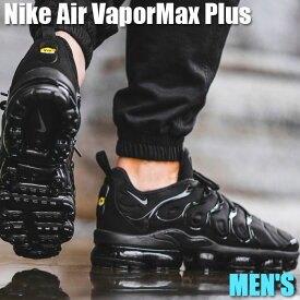 【本日限り】1000円割引クーポン発行!!Nike ナイキ エア ヴェイパーマックス プラス “トリプルブラック“ Nike Air VaporMax Plus “Triple Black“ ナイキ エア ヴェイパーマックス プラス トリプルブラック 924453-004 メンズ スニーカー ランニングシューズ