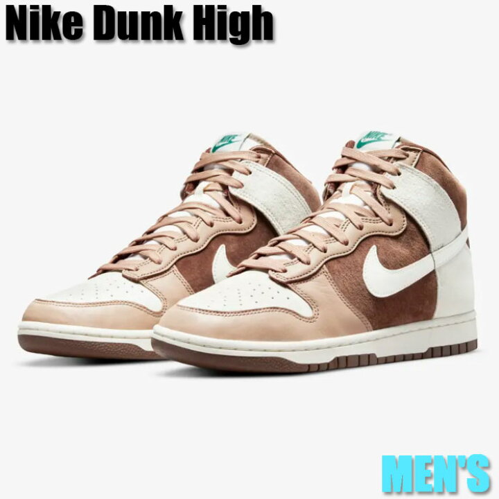 楽天市場】【今だけ500円割引クーポンあり!!】Nike ナイキ ダンク ハイ 