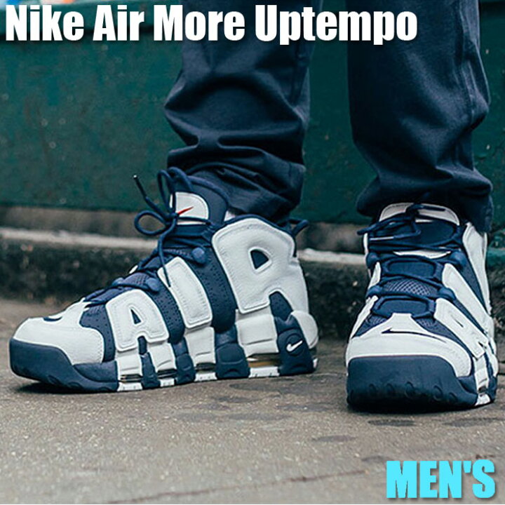 楽天市場】今だけ【1000円クーポン】発行中!!Nike Nike Air More 