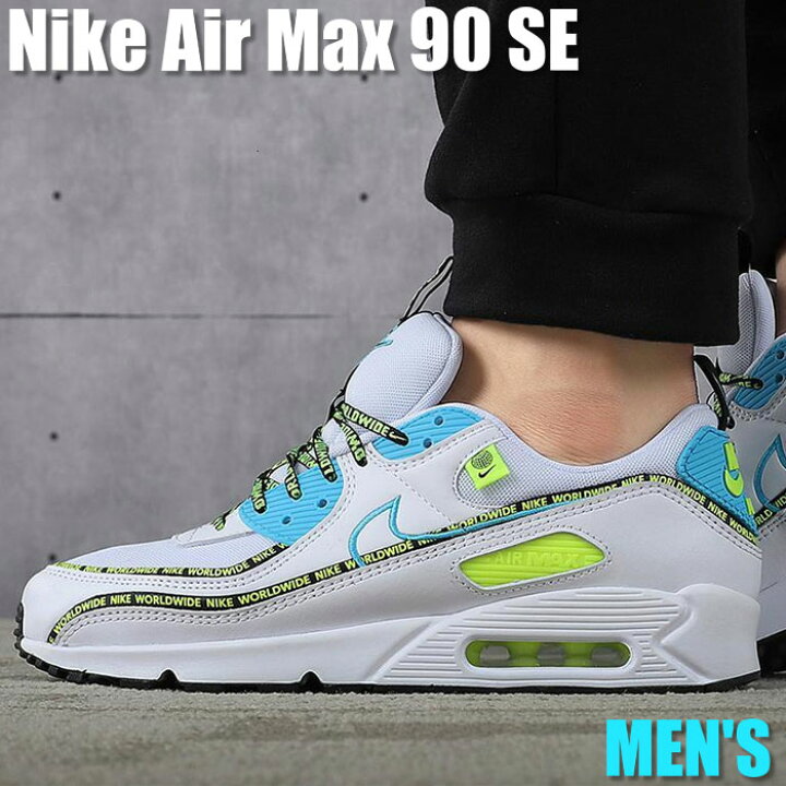 楽天市場】【今だけ500円割引クーポンあり!!】Nike ナイキ エア 