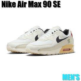 【数量限定】1000円クーポン発行中!!Nike Nike Air Max 90 SE Swoosh Fiber White ナイキ DV3335-100 エア マックス 90 SE 19SX-20220917093808-064