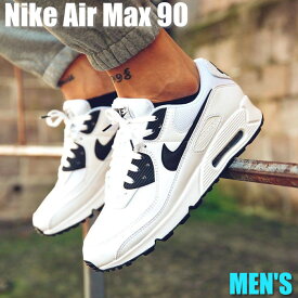 【数量限定】1000円クーポン発行中!!Nike ナイキ エアマックス 90 ホワイト ブラック 2020 Nike Air Max 90 “White“ ナイキ CT1028-103 エア マックス 90 19SX-20220917093808-093