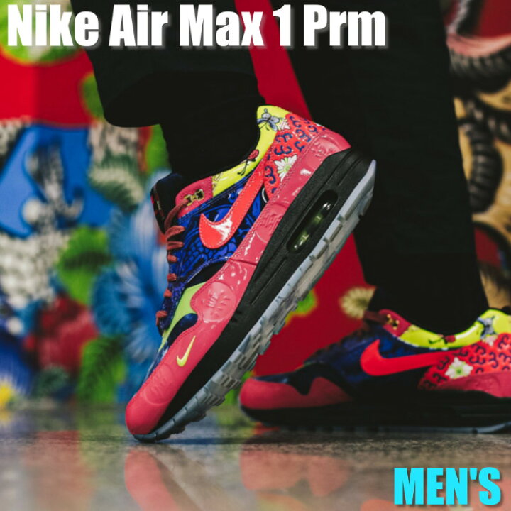 楽天市場】＼1000円OFFクーポン発行／Nike ナイキ エアマックス1 