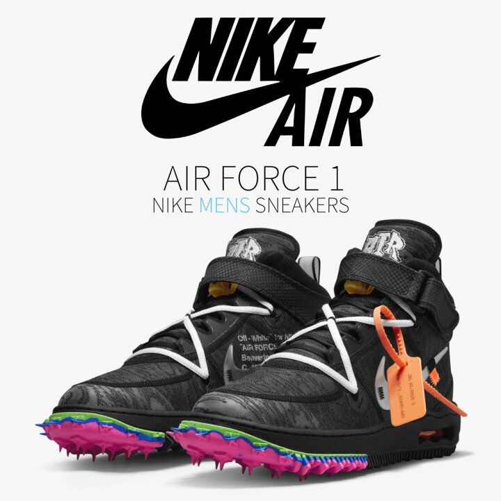 楽天市場】【今だけ500円割引クーポンあり!!】Nike オフホワイト 
