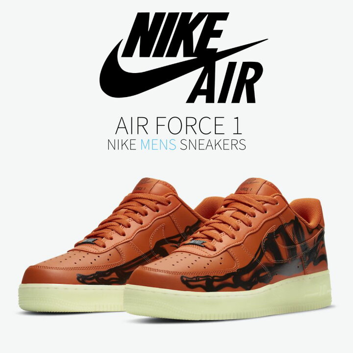 楽天市場】＼1000円OFFクーポン発行／Nike ナイキ エアフォース1 