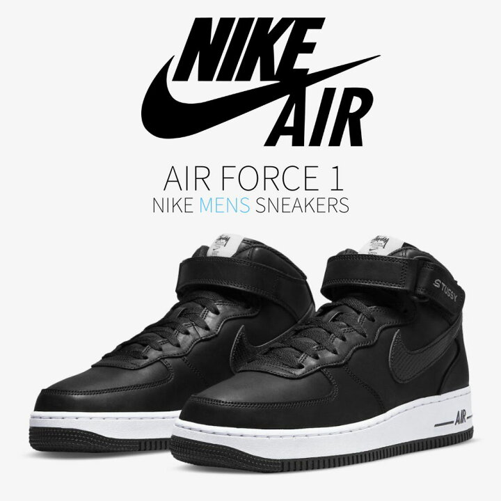 楽天市場】今だけ【1000円クーポン】発行中!!Nike ステューシー 