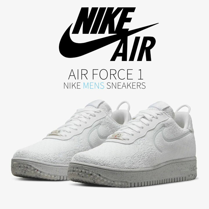 楽天市場】今だけ【1000円クーポン】発行中!!Nike ナイキ エアフォース 