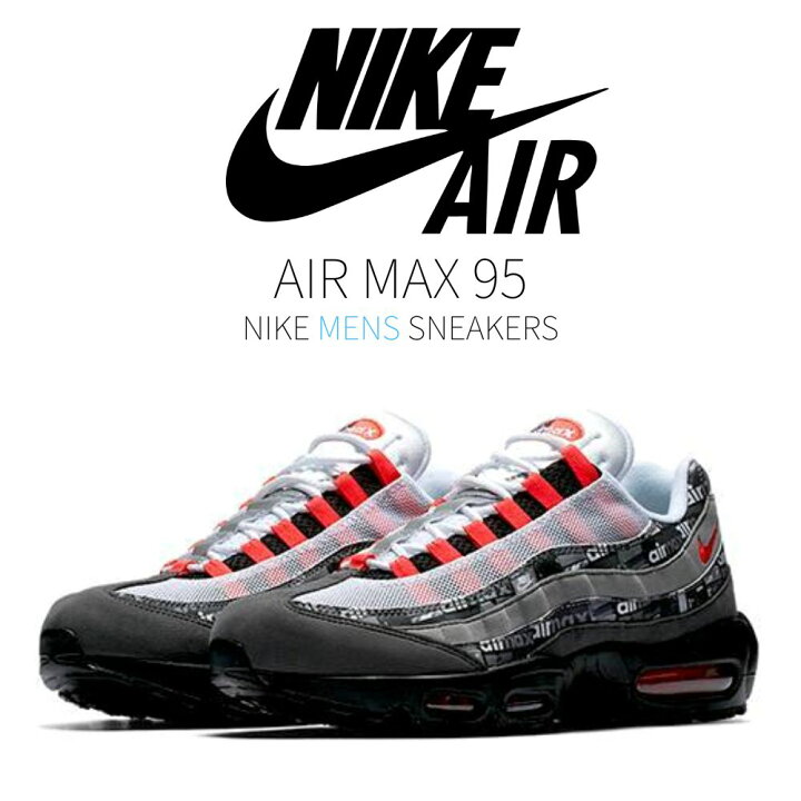 楽天市場】【今だけ500円割引クーポンあり!!】Nike アトモス×ナイキ 