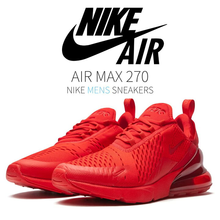 楽天市場】＼1000円OFFクーポン発行／Nike ナイキ エアマックス720 