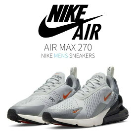 【本日限り】1000円割引クーポン発行!!Nike Nike Air Max 270 Grey Fog Team Orange Sail ナイキ DR8616-001 メンズ スニーカー ランニングシューズ 19SX-20221013111752-017