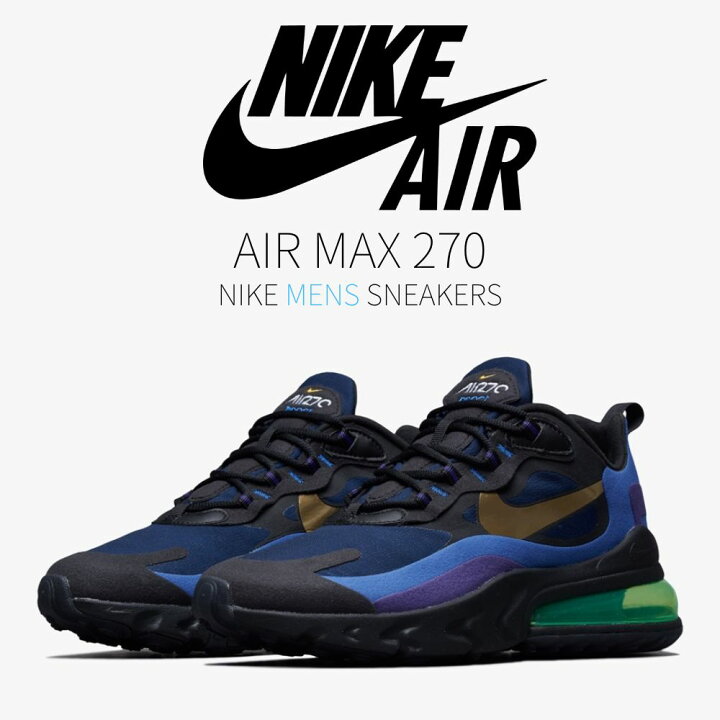 楽天市場】＼1000円OFFクーポン発行／Nike ナイキ エアマックス270 